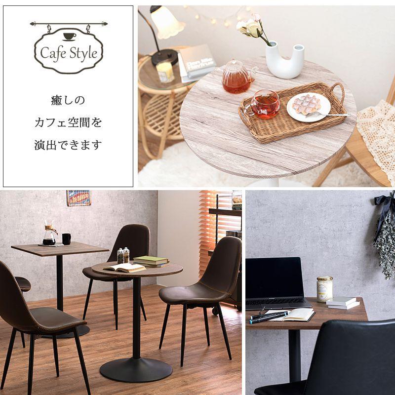 カフェテーブル 角型 幅60cm 北欧 おしゃれ 白 ホワイト ブラウン