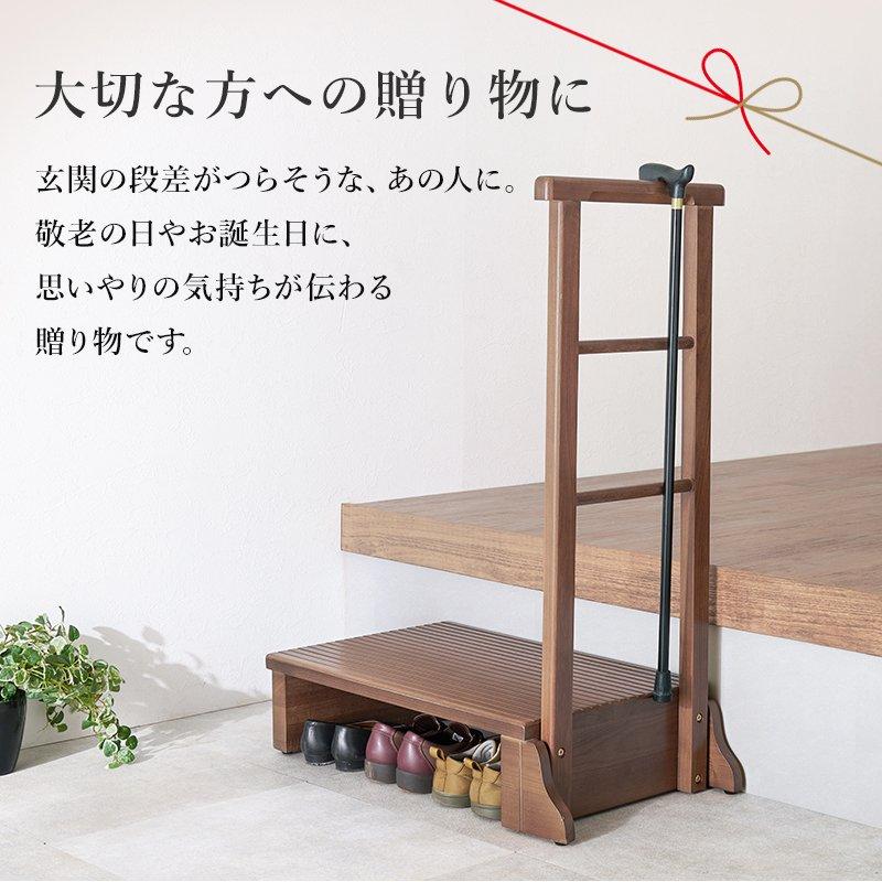 玄関台 踏み台 頑丈 手すり付き(片側) 幅67cm×奥行40cm 踏み台高さ17cm 敬老の日 父の日 ガタ付き防止_13