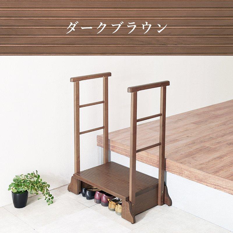 玄関台 踏み台 頑丈 手すり付き(片側) 幅67cm×奥行40cm 踏み台高さ17cm 敬老の日 父の日 ガタ付き防止_16