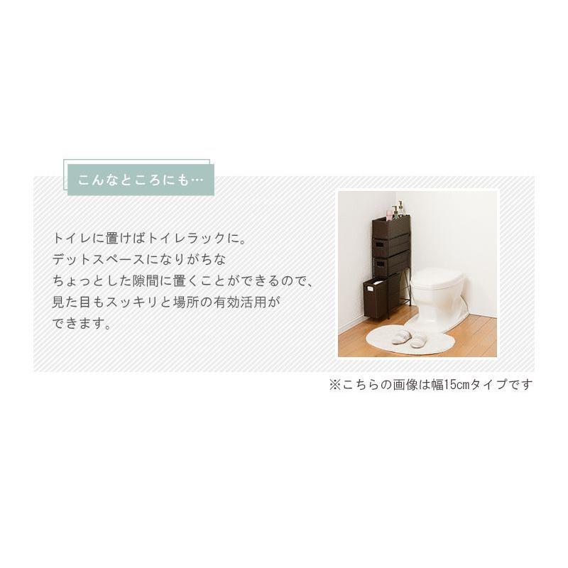 ランドリーチェスト おしゃれ 4段 スリム 洗面所 幅20.5×奥行40.5×高さ80cm ブラウン グレー ホワイト 白_5