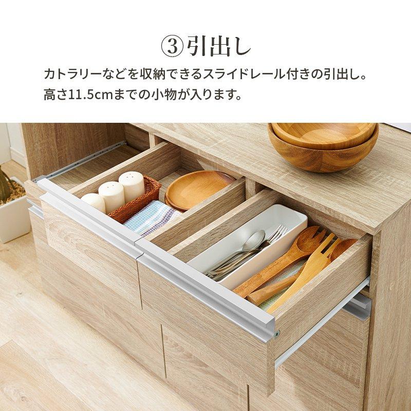 (タイムセール中) レンジボード 幅118cm×40cm 高さ82cm 収納庫 スライド棚