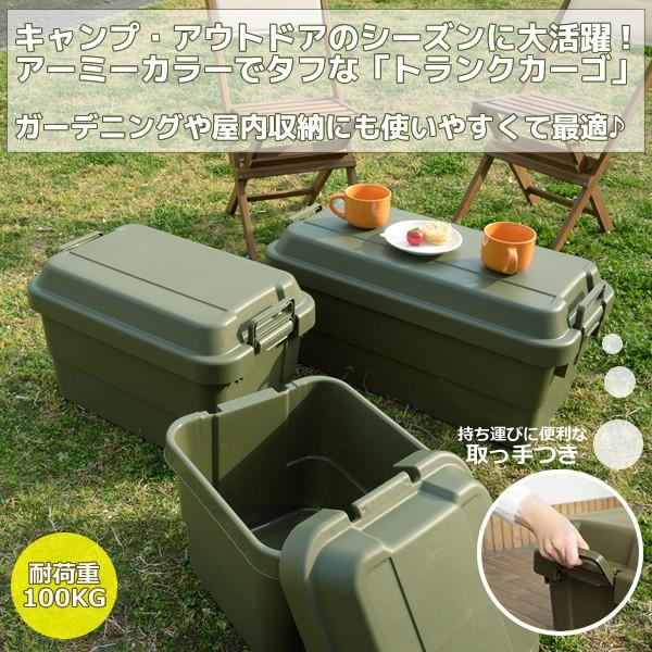 コンテナボックス 蓋付き おしゃれ キャンプ 50L+70L 2個セット 大型_1