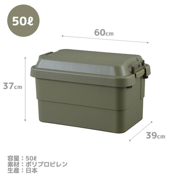 コンテナボックス 蓋付き おしゃれ キャンプ 50L+70L 2個セット 大型_11