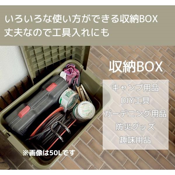 コンテナボックス 蓋付き おしゃれ キャンプ 50L+70L 2個セット 大型_5