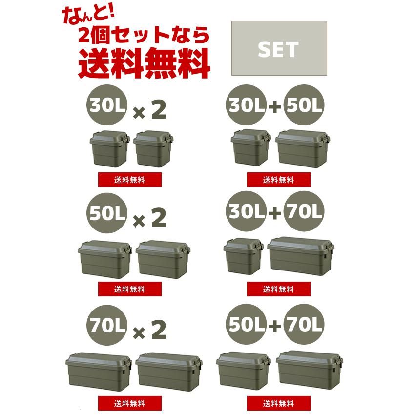 コンテナボックス 蓋付き おしゃれ キャンプ 50L+70L 2個セット 大型_9