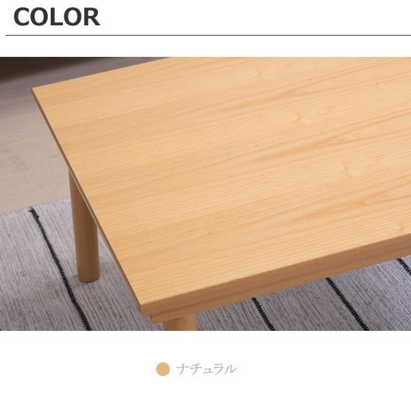 こたつテーブル おしゃれ 長方形 105×75 フラットヒーター ナチュラル