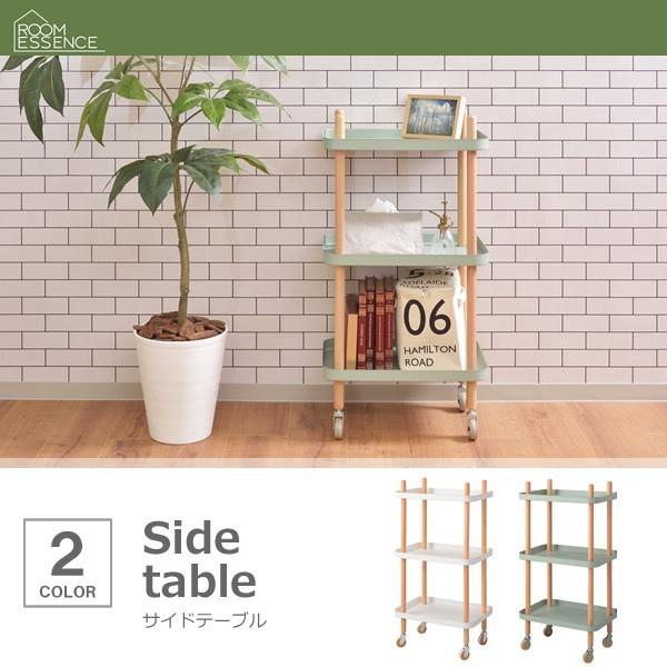 サイドテーブル キャスター付き おしゃれ 3段 キッチンワゴン グリーン ホワイト