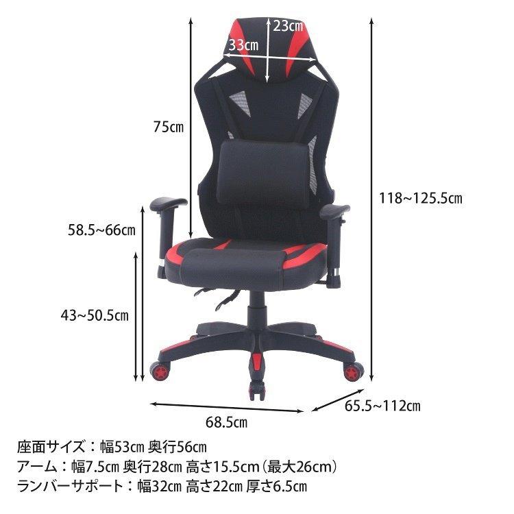 オフィスチェアー おしゃれ メッシュ ゲーミングチェア PUレザー デスクチェア 椅子 デスクチェア 椅子_7