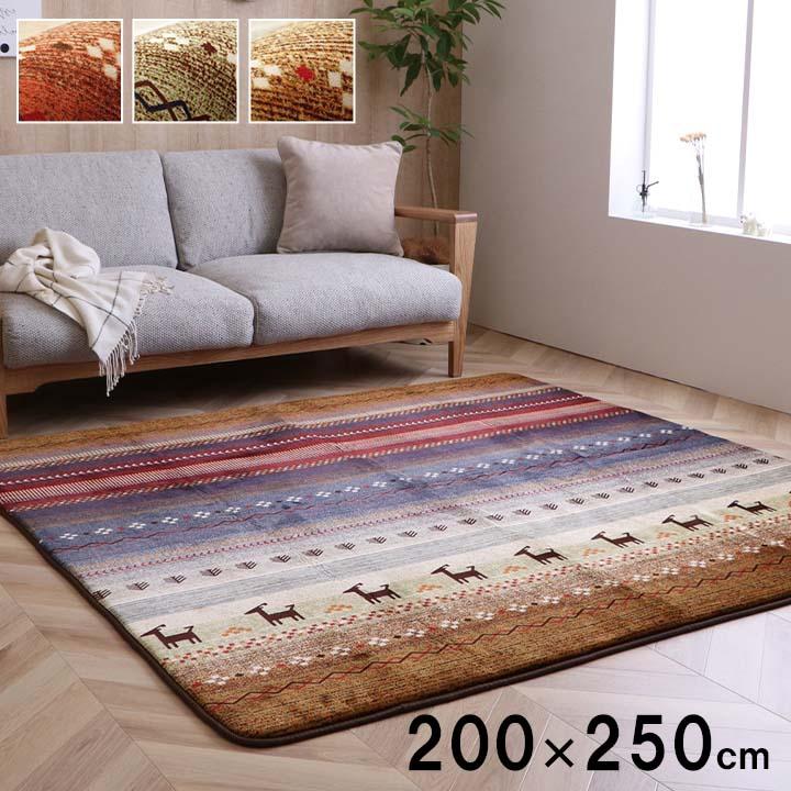 ラグマット 0 250cm 長方形 洗える 防音 おしゃれ ホットカーペット対応 Dsikdrd250 おしゃれ家具 雑貨 木製リビング 通販 Yahoo ショッピング