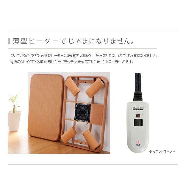 【美品】 コタツテーブル 長方形 180×100 折りたたみ おしゃれ ナチュラル ブラウン 【1381828056】(50336円)
