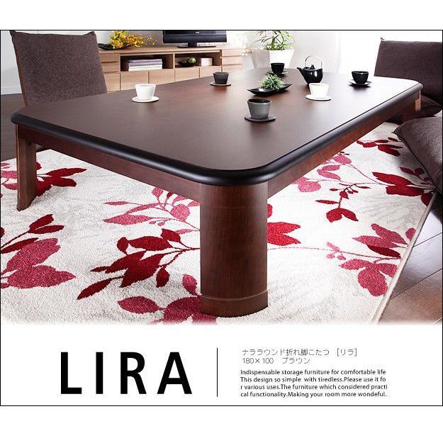 【美品】 コタツテーブル 長方形 180×100 折りたたみ おしゃれ ナチュラル ブラウン 【1381828056】(50336円)