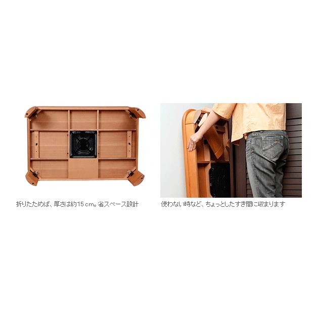 【美品】 コタツテーブル 長方形 180×100 折りたたみ おしゃれ ナチュラル ブラウン 【1381828056】(50336円)