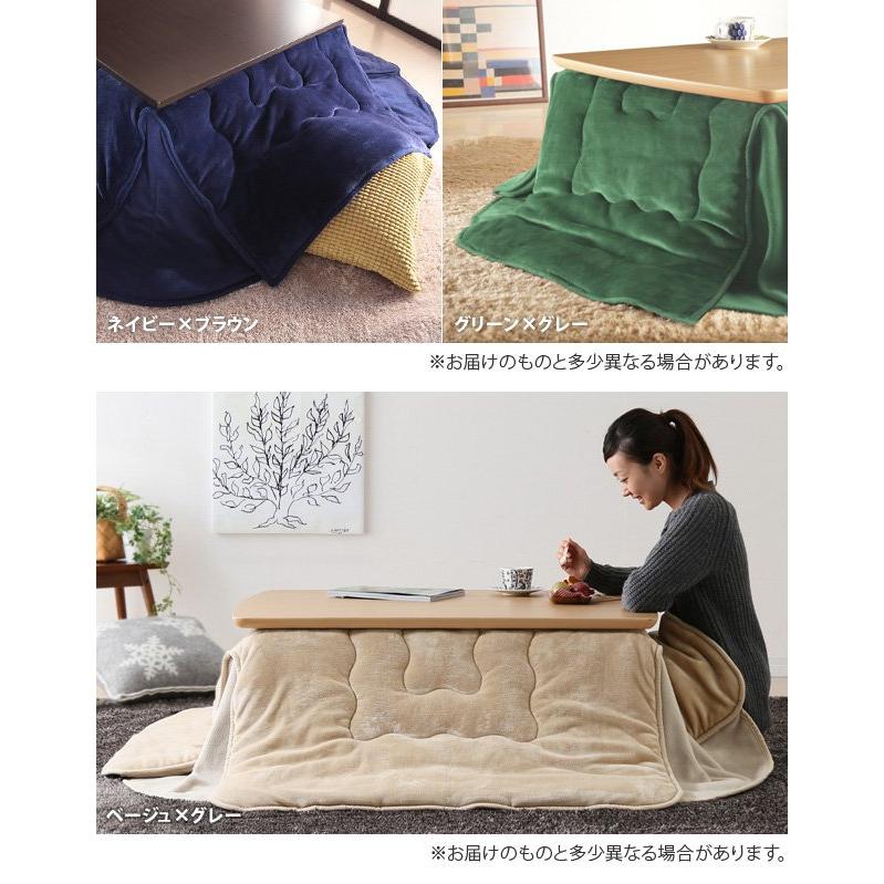 (タイムセール中) こたつ掛け布団 長方形 90×60cmこたつ用（200×170cm） 省スペース はっ水リバーシブル省スペースこたつ布団 おしゃれの画像