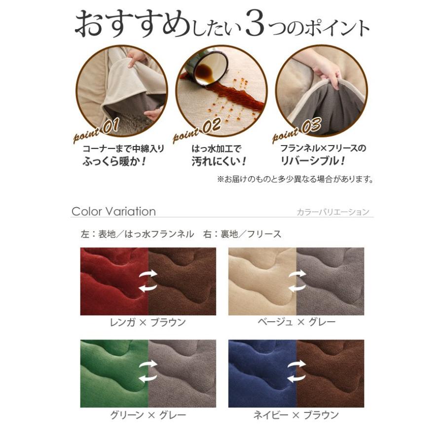 (タイムセール中) こたつ掛け布団 長方形 90×60cmこたつ用（200×170cm） 省スペース はっ水リバーシブル省スペースこたつ布団 おしゃれの画像