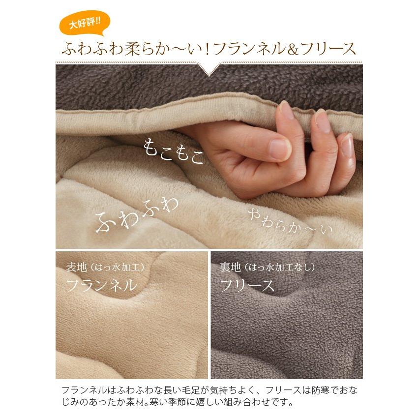 (タイムセール中) こたつ掛け布団 長方形 90×60cmこたつ用（200×170cm） 省スペース はっ水リバーシブル省スペースこたつ布団 おしゃれの画像