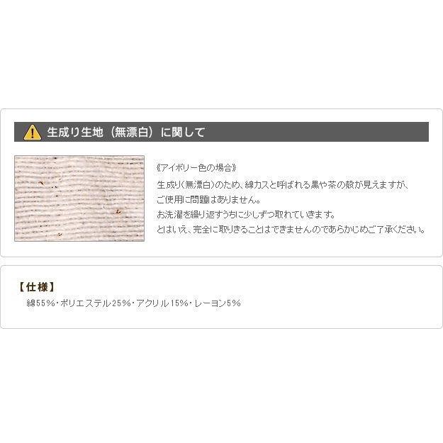 ソファーカバー 一体型1人掛け用 ストレッチフィット おしゃれ アイボリー ブラウン オレンジ_19