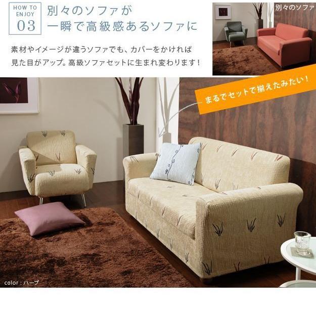 (タイムセール中) ソファーカバー 肘なし2人掛け用 ストレッチフィット おしゃれ_10