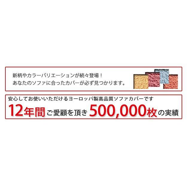 (タイムセール中) ソファーカバー 2人掛け おしゃれ ストレッチフィットベージュ ブラウン レッド グリーン_3