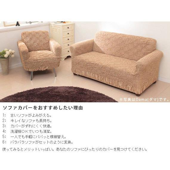 (タイムセール中) ソファーカバー 2人掛け おしゃれ ストレッチフィットベージュ ブラウン レッド グリーン_9
