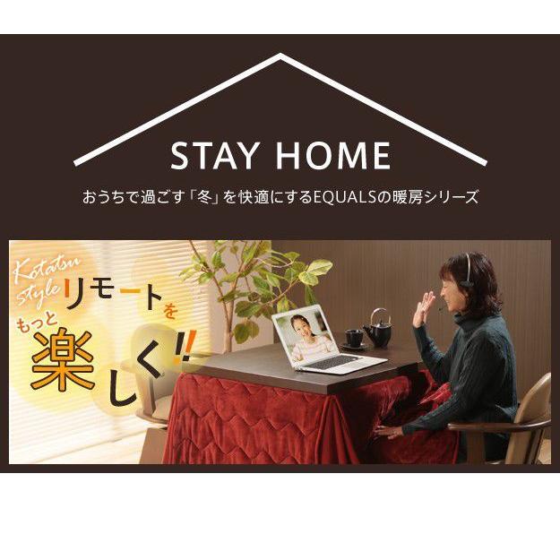 こたつ ハイタイプ 長方形 90×60 6段階に高さ調節できるダイニングコタツテーブル こたつ本体のみ ハイタイプ 長方形 こたつ本体のみ