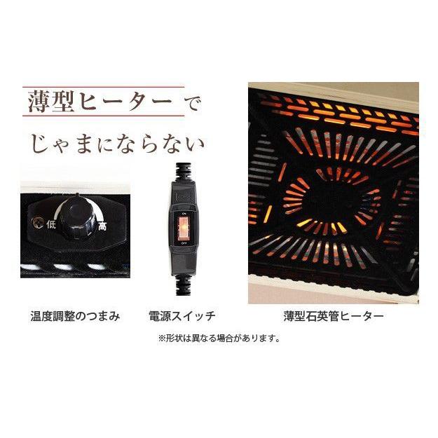 こたつ ハイタイプ 長方形 90×60 6段階に高さ調節できるダイニングコタツテーブル こたつ本体のみ ハイタイプ 長方形 こたつ本体のみ