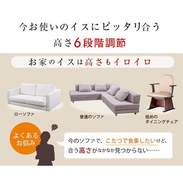 こたつ ハイタイプ 長方形 90×60 6段階に高さ調節できるダイニングコタツテーブル こたつ本体のみ ハイタイプ 長方形 こたつ本体のみ
