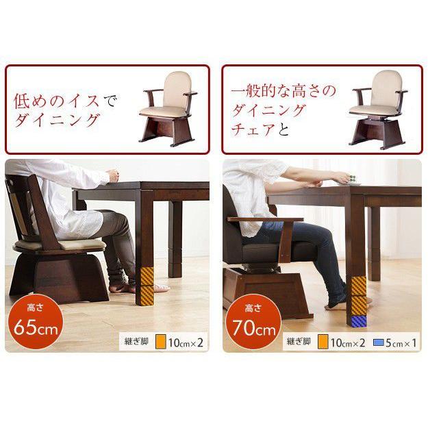 こたつ ハイタイプ 長方形 90×60 6段階に高さ調節できるダイニングコタツテーブル こたつ本体のみ ハイタイプ 長方形 こたつ本体のみ