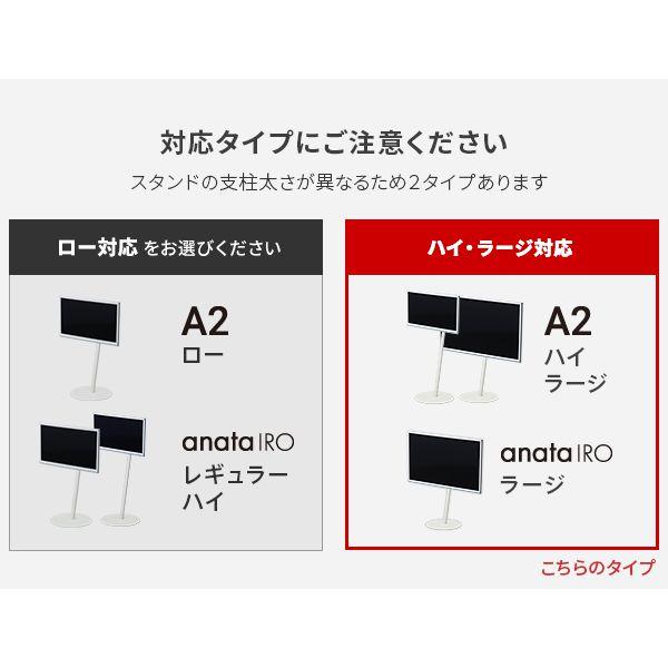 日本ファッション anataIROラージタイプ用 レコーダー棚板