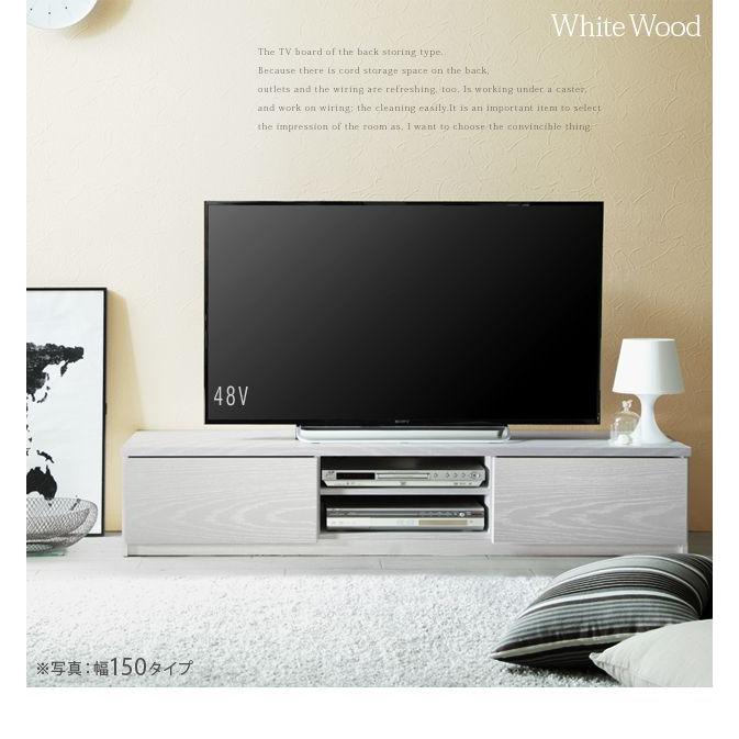テレビ台 白 黒 幅120 おしゃれ キャスター付き ローボード 32型/40型
