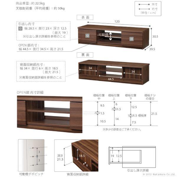 テレビ台 白 黒 幅120 おしゃれ キャスター付き ローボード 32型/40型/46型 ホワイト｜woodliving｜04