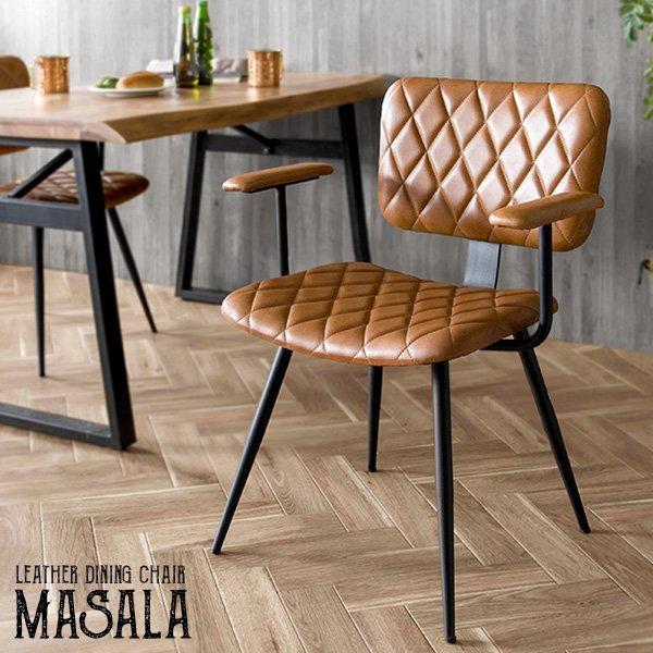 送料込 カフェ 椅子 おしゃれ 1脚 肘掛け付き レザー 本革 大人気 Neolen Com