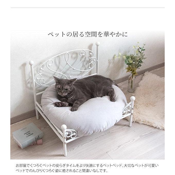 ペットベッド おしゃれ アイアンベッド かわいい 姫系インテリア グリーン Dsmybsk P500 おしゃれ家具 雑貨 木製リビング 通販 Yahoo ショッピング