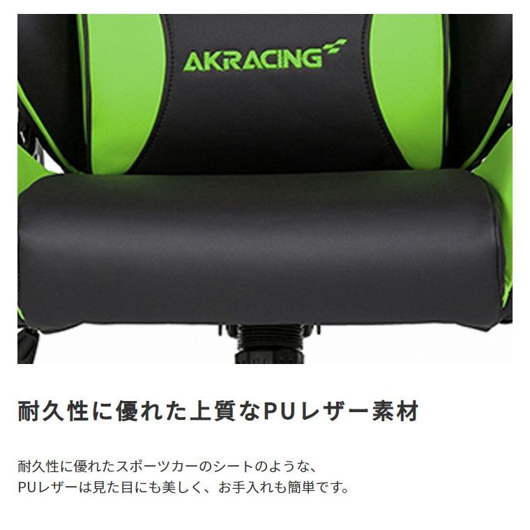 AKRacing ゲーミングチェア Nitro V2 アイボリー オレンジ グリーン ブルー ホワイト 白_7