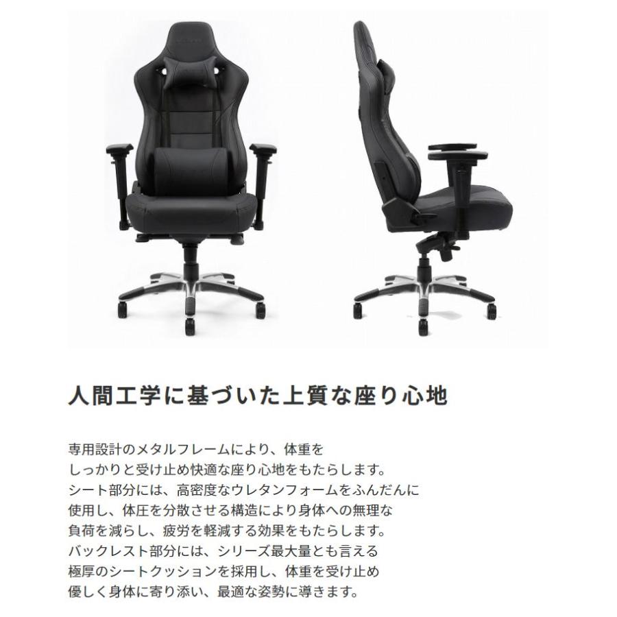 (タイムセール中) AKRacing ゲーミングチェア Premium Monarca ブラック 黒_2