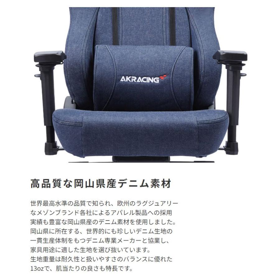 AKRacing ゲーミングチェア Premium Denim ブルー : おしゃれ家具 