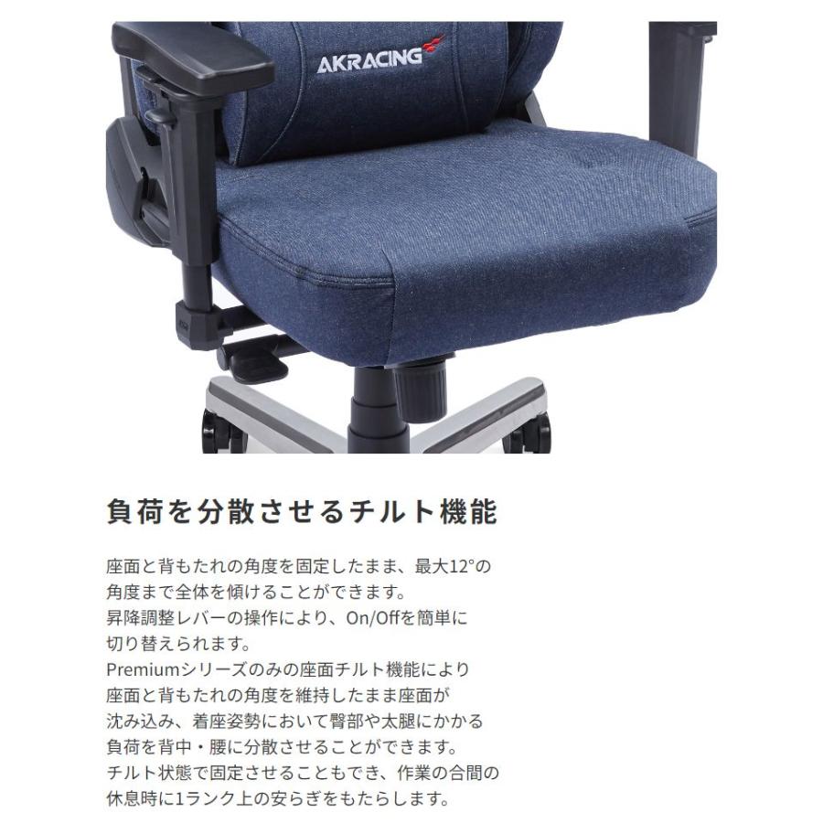 AKRacing ゲーミングチェア Premium Denim ブルー : おしゃれ家具 