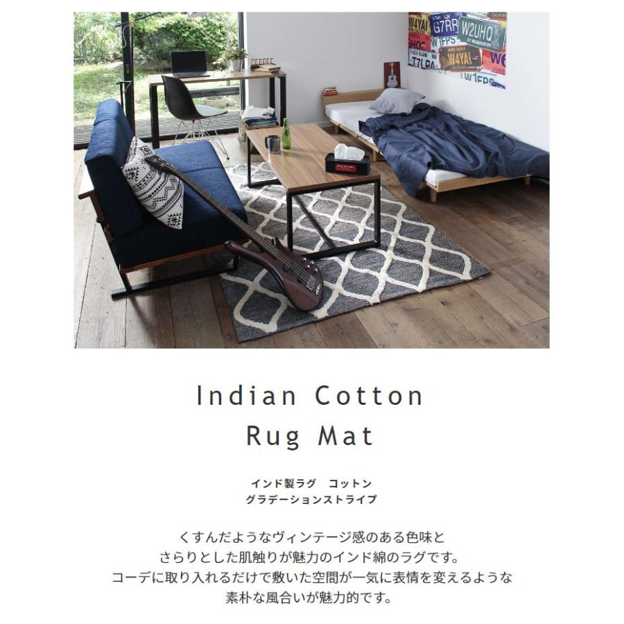 (タイムセール中) ラグマット 約1.5畳 おしゃれ 130×190 インド製コットンラグ グラデーションストライプ ブラウン ブラック 黒