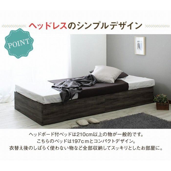 印象のデザイン シングルベッド フレームのみ 床下収納付き ホワイト 白
