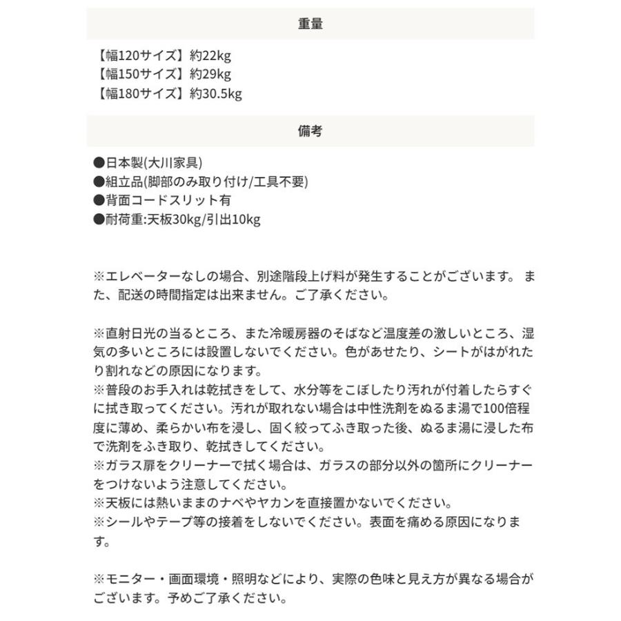 テレビ台 150cm 43型/48型/50型/55型/60型 【メイクアップ】 引き出し収納 天然木