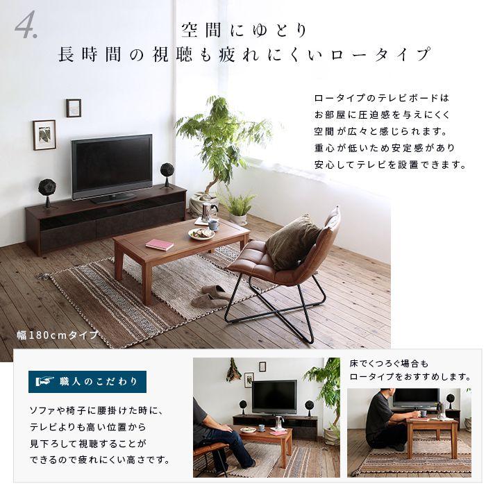 テレビ台 120cm ローボード 40型/43型/45型/48型/50型 おしゃれ_7