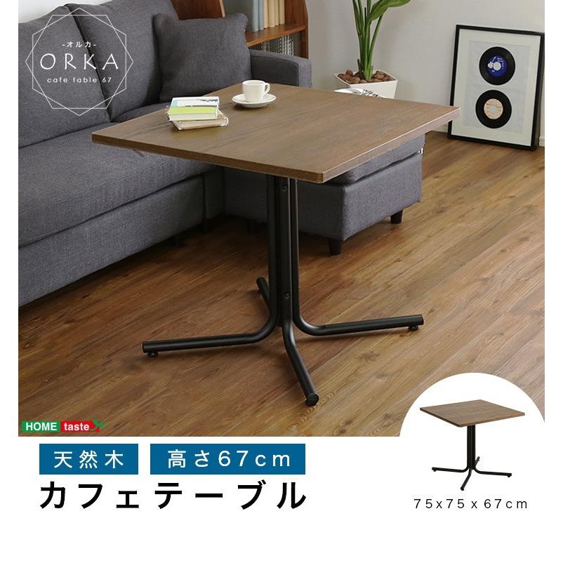 (タイムセール中) カフェテーブル おしゃれ 天然木オーク ブラウン_1