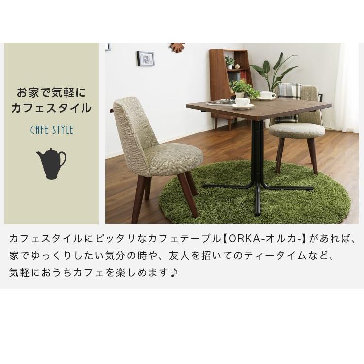 (タイムセール中) カフェテーブル おしゃれ 天然木オーク ブラウン_3