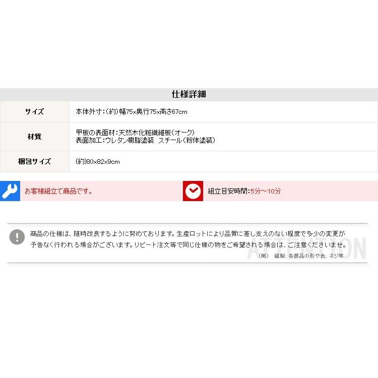 (タイムセール中) カフェテーブル おしゃれ 天然木オーク ブラウン_8