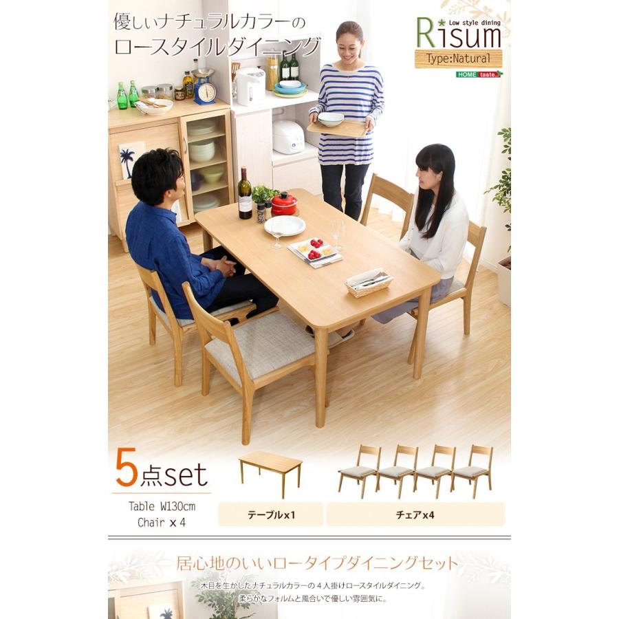 ダイニングテーブルセット 4人掛け おしゃれ 5点セット（テーブル+チェア4脚) 木製アッシュ材_1