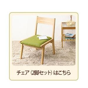 ダイニングテーブルセット 4人掛け おしゃれ 5点セット（テーブル+チェア4脚) 木製アッシュ材_14