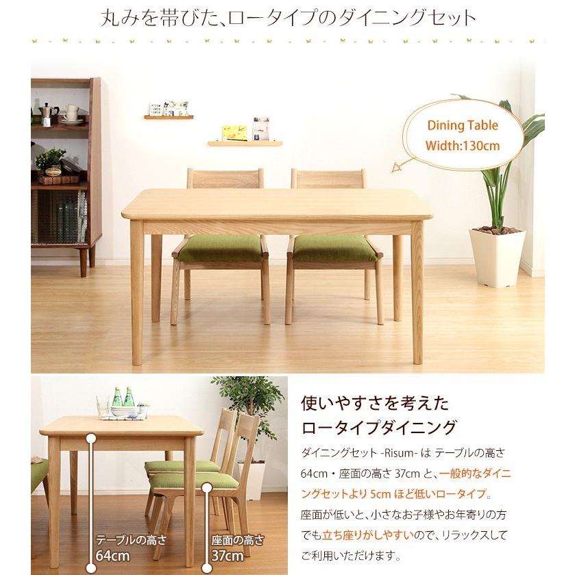 ダイニングテーブルセット 4人掛け おしゃれ 5点セット（テーブル+チェア4脚) 木製アッシュ材_3