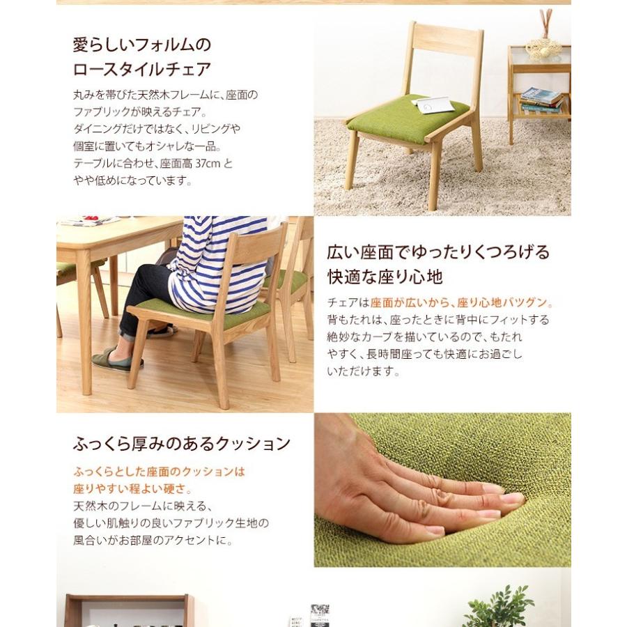 ダイニングテーブルセット 4人掛け おしゃれ 5点セット（テーブル+チェア4脚) 木製アッシュ材_5