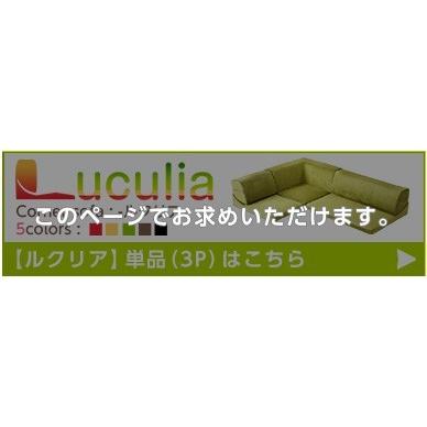 (タイムセール中) ローソファー こたつ おしゃれ 3人掛け 起毛素材 日本製