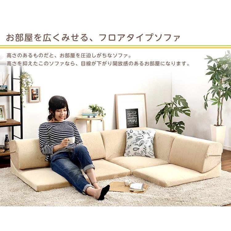 (タイムセール中) ローソファー こたつ おしゃれ 3人掛け 起毛素材 日本製