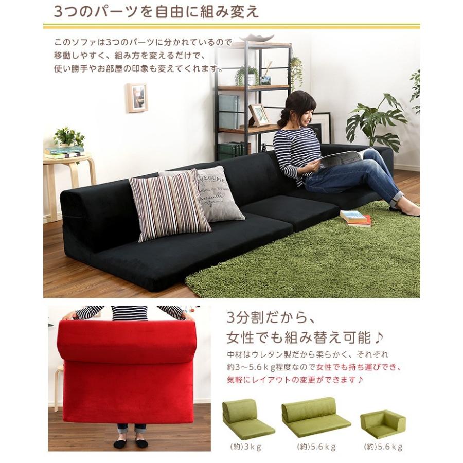 (タイムセール中) ローソファー こたつ おしゃれ 3人掛け 起毛素材 日本製